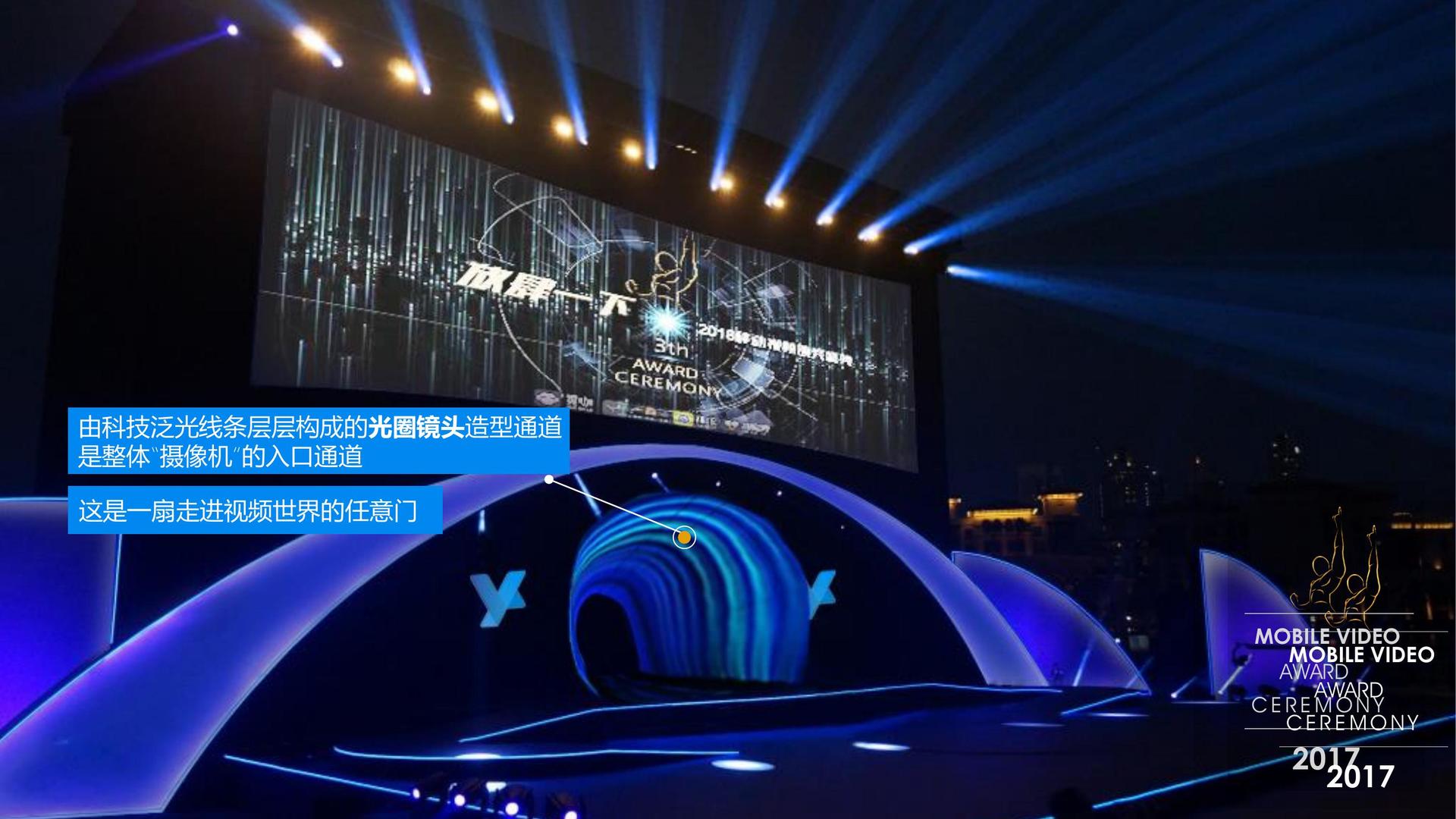 荣耀华远影视推出“文化项目质量管理标准化体系”